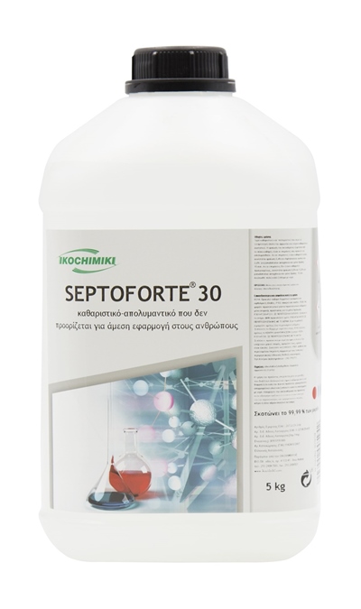 SEPTOFORTE30_5kg.jpg