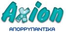 AΧΙΟΝ
 logo