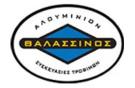 ΑΛΟΥΝΙΝΙΟΝ ΘΑΛΑΣΣΙΝΟΣ logo